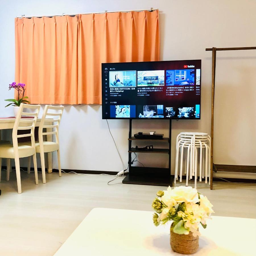Ferienhaus Kanae House *