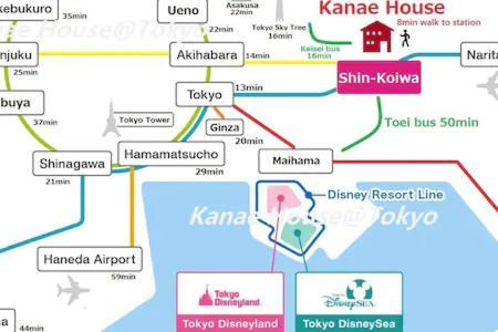 Ferienhaus Kanae House *